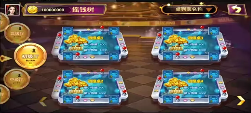 【渔乐大咖】星途电玩+全套完整运营组件插图2