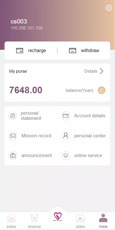 【多语言空降约炮同城任务源码】空降系统彩+带控+前端vue插图7