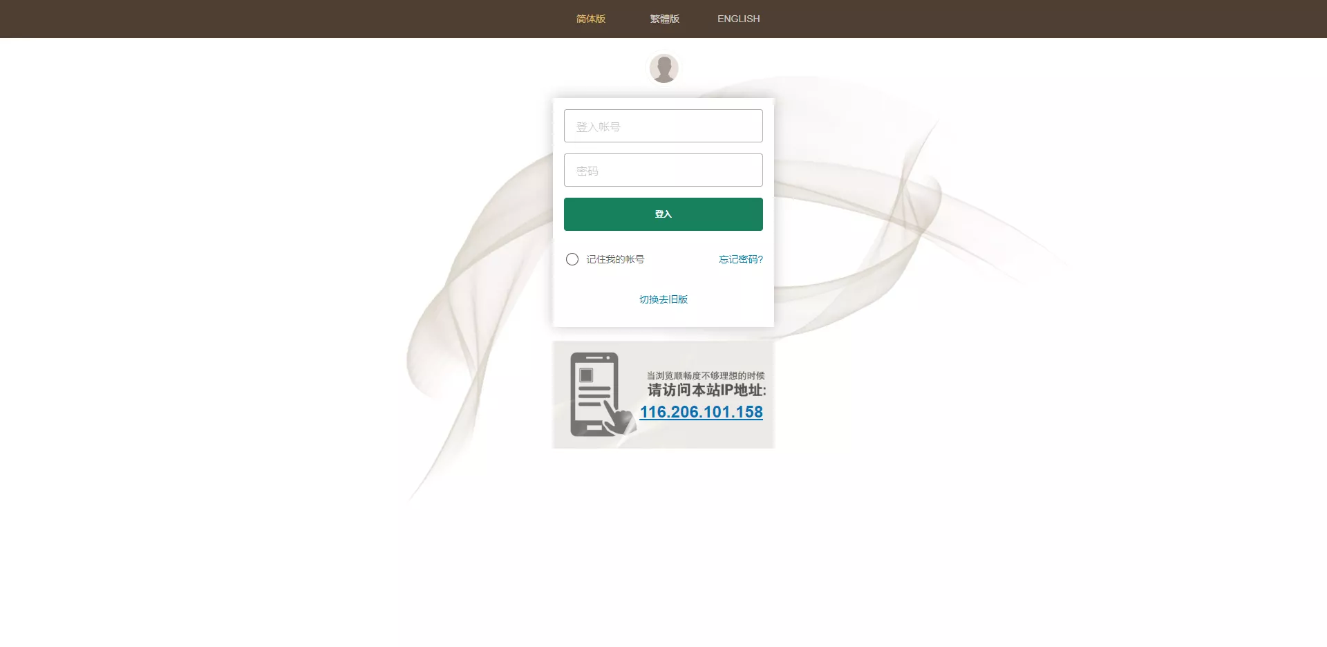 【皇冠世界杯源码】多语言球盘源码+反波胆系统-新码网