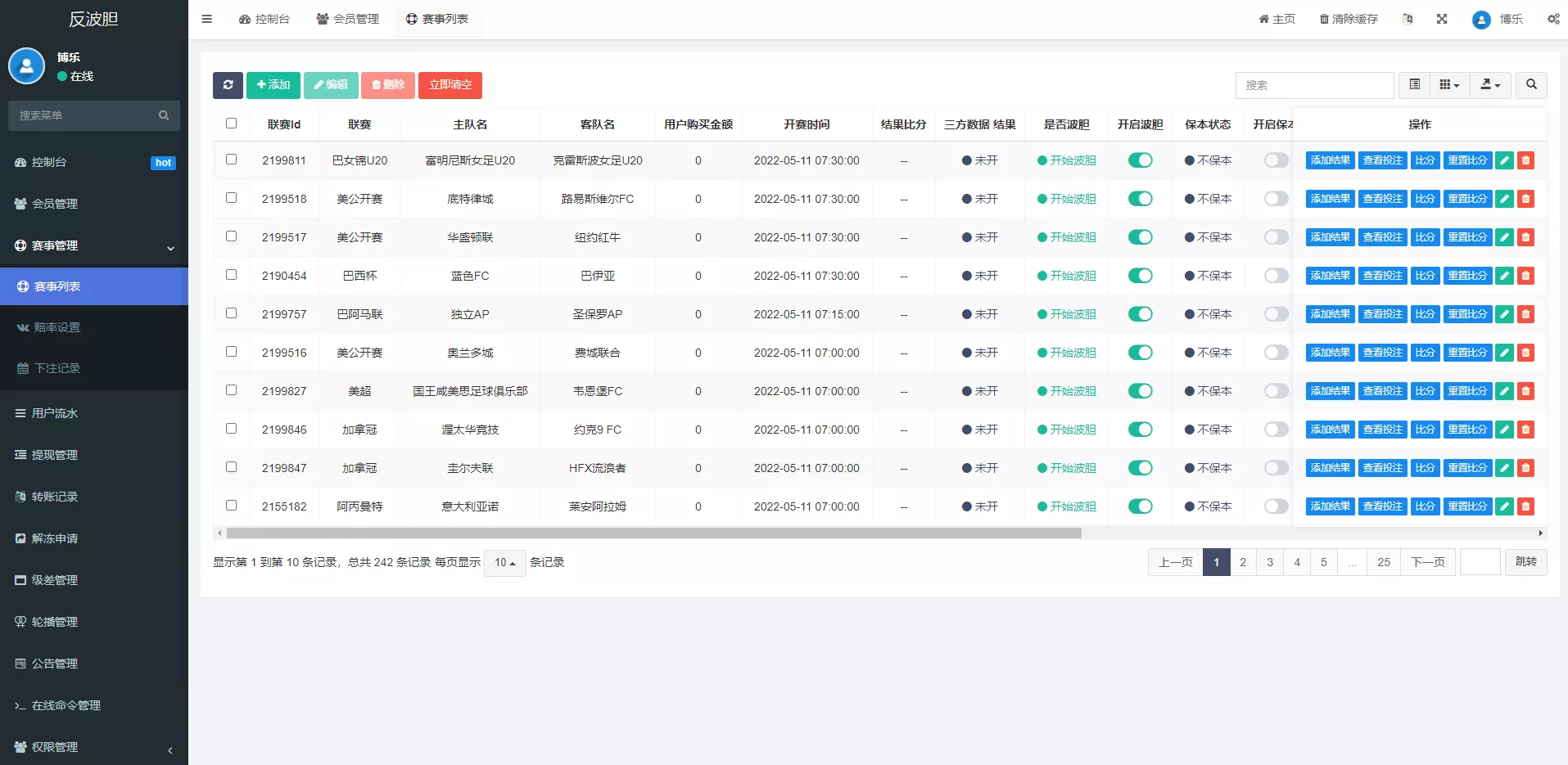 【反波胆系统】usdt充值+双语言球盘+足球下注系统+前端VUE源码插图11