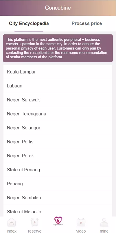 【多语言空降约炮同城任务源码】空降系统彩+带控+前端vue插图4