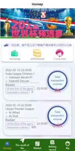 【反波胆系统】usdt充值+双语言球盘+足球下注系统+前端VUE源码-新码网