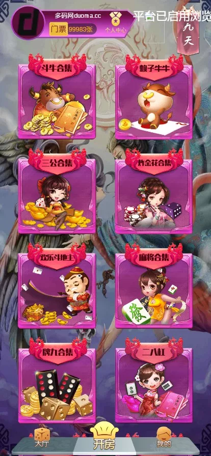 【神兽H5大厅稳定开源】内含癞子牛等+详细搭建视频插图1