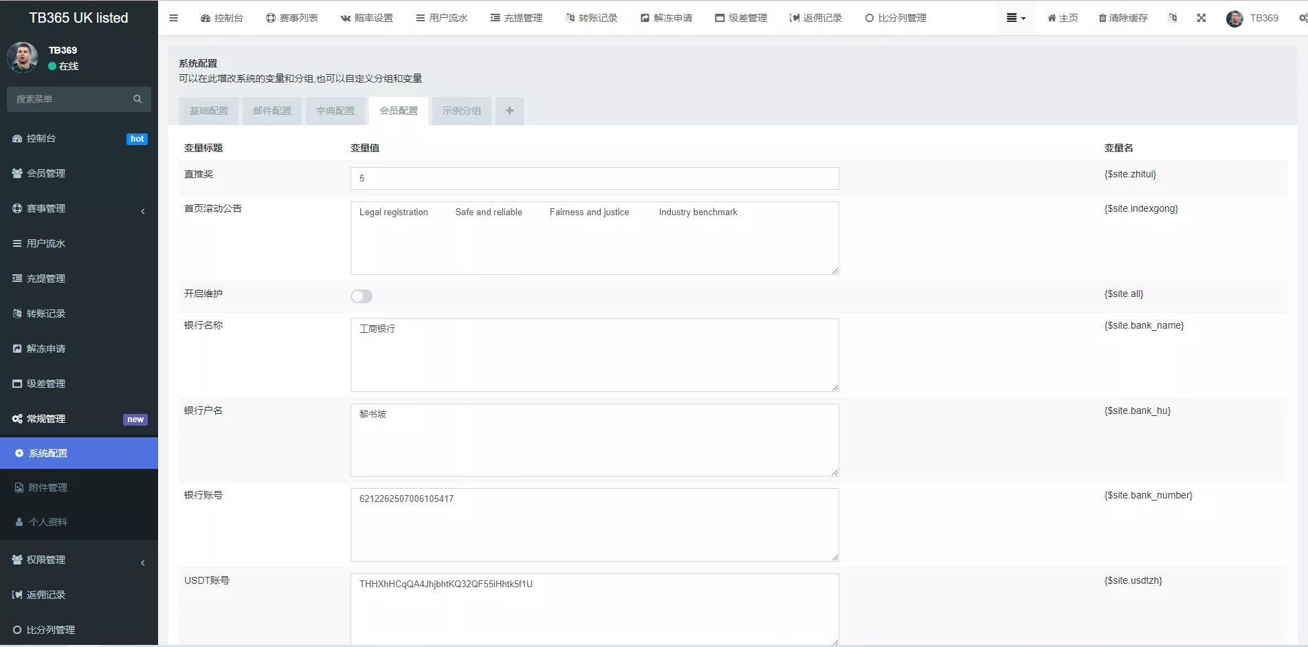 【uinapp双语言反波胆系统】反波胆源码+球盘源码+足球下注系统插图13