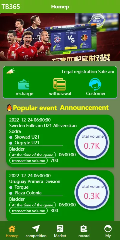 【uinapp双语言反波胆系统】反波胆源码+球盘源码+足球下注系统插图