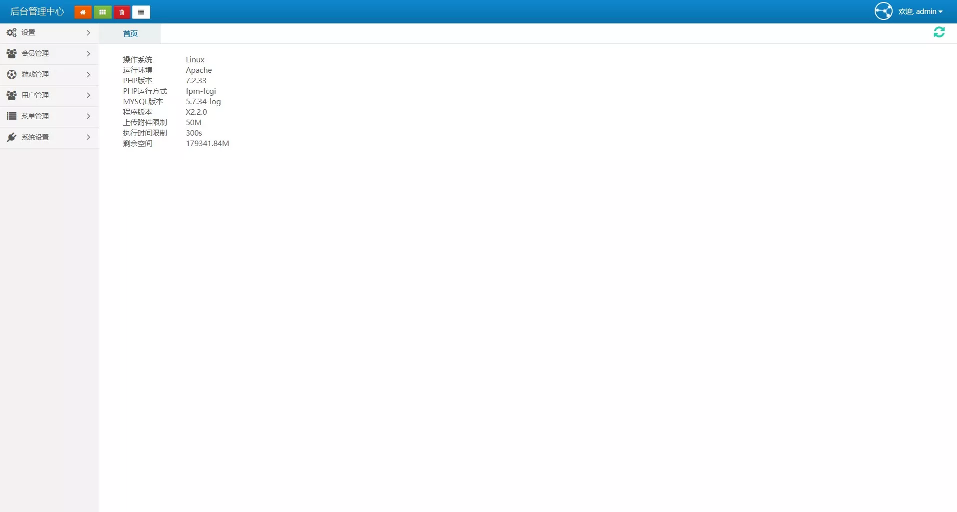【神兽H5大厅稳定开源】内含癞子牛等+详细搭建视频插图12