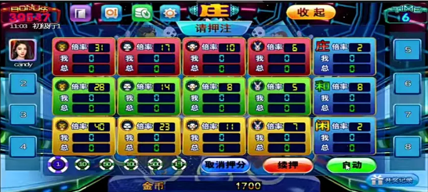 【渔乐大咖】星途电玩+全套完整运营组件插图3