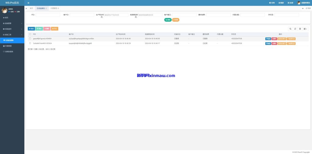 图片[5]-香港WhatsApp盗号系统//快产码WS盗号/前端uniapp解决爆红-新码网