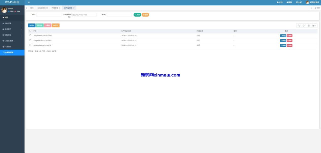 图片[6]-香港WhatsApp盗号系统//快产码WS盗号/前端uniapp解决爆红-新码网