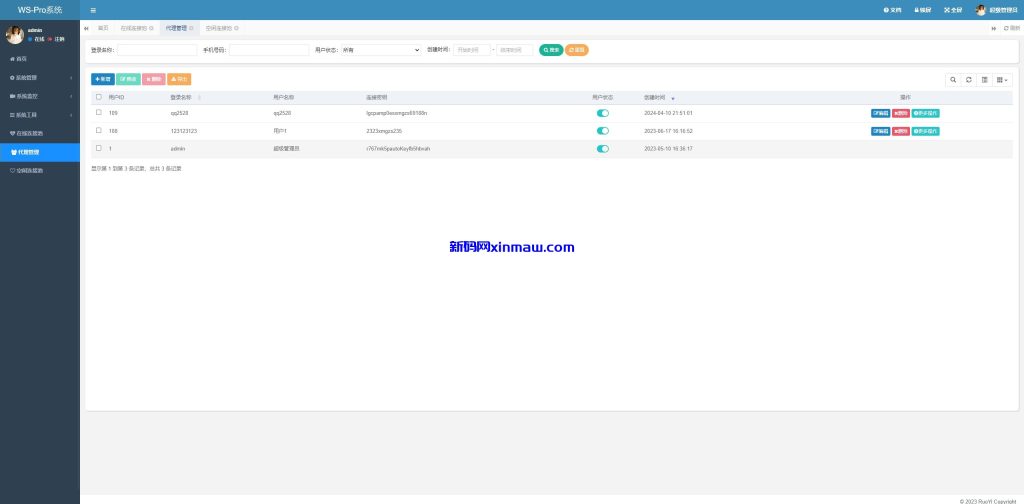 图片[7]-香港WhatsApp盗号系统//快产码WS盗号/前端uniapp解决爆红-新码网