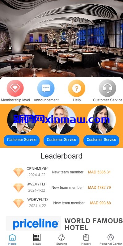图片[1]-新版UI海外酒店刷单抢单/酒店卡单连单/前端uinapp-新码网