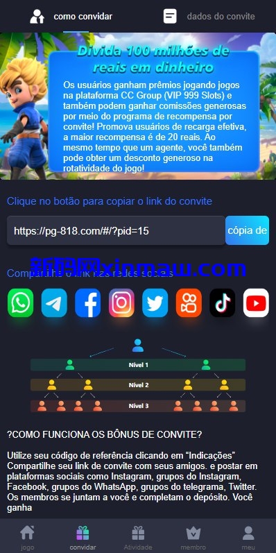 图片[3]-巴西PG电子游戏源码/海外游戏/前端uniapp-新码网
