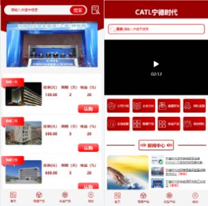 新版UI投资认购理财系统/投资众筹源码/前端uniapp-新码网