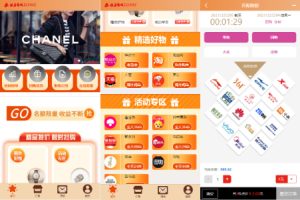 uniapp伪商城系统/CP快三游戏/订单自动匹配/带预设/代理后台-新码网