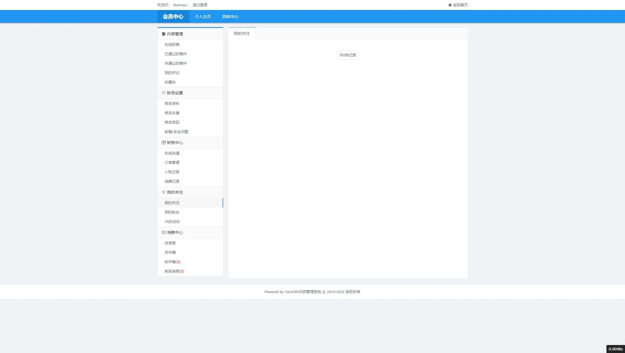 【168开奖网源码】168彩票api接口源码插图13