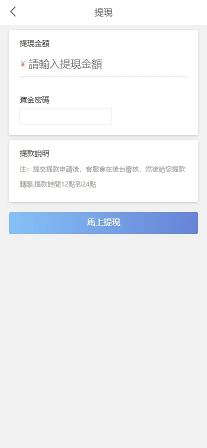 【南宫28新版UI保利国际】机器人+返水+代理+手动开奖插图4