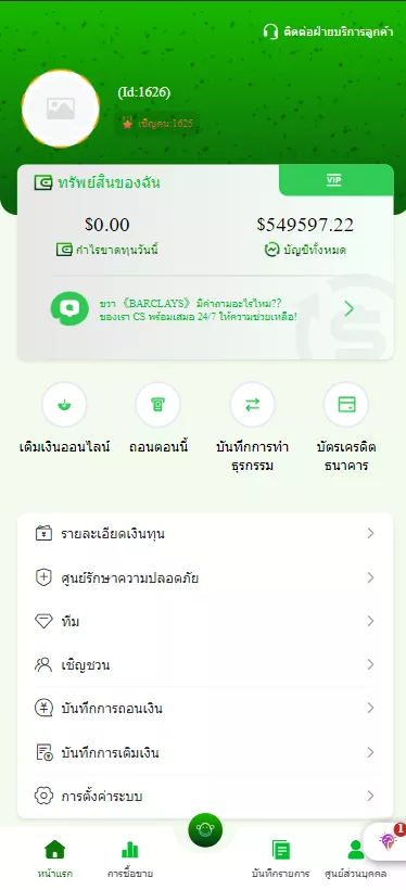 【泰国BC】打包完整插图4