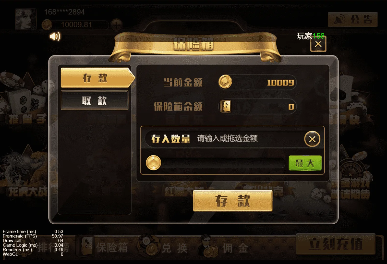 【王朝娱乐h5棋牌】源代码cocos开发可二开+详细教程插图3