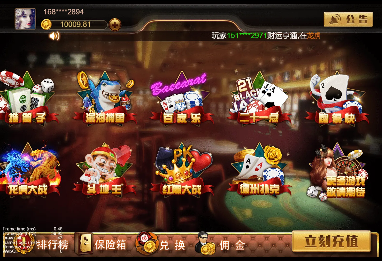【王朝娱乐h5棋牌】源代码cocos开发可二开+详细教程插图2
