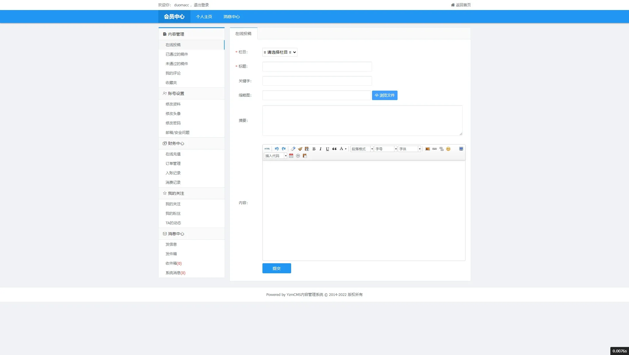 【168开奖网源码】168彩票api接口源码插图10