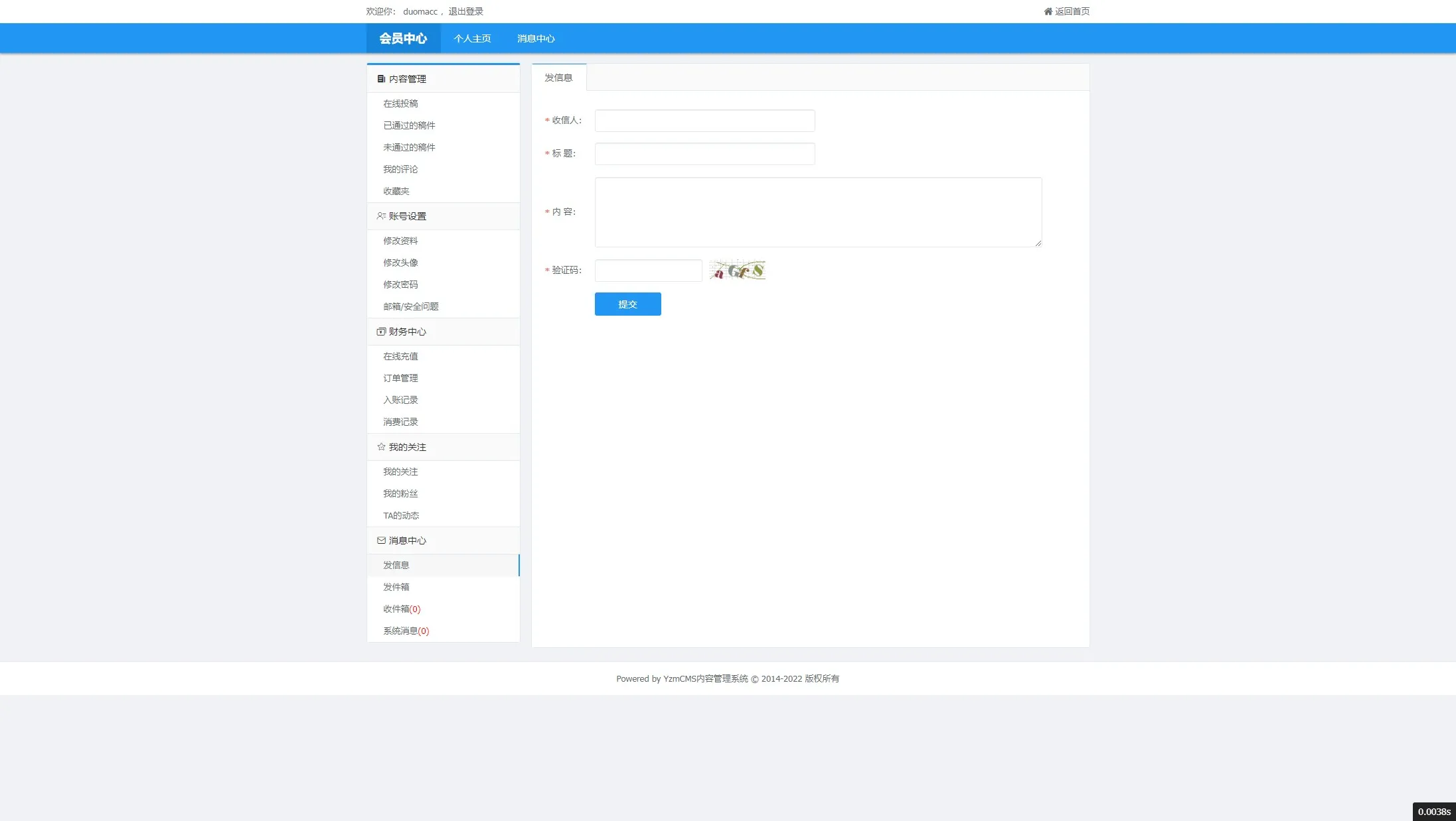 【168开奖网源码】168彩票api接口源码插图14