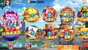 【修复版】夜成都系列+大冰城电玩-新码网