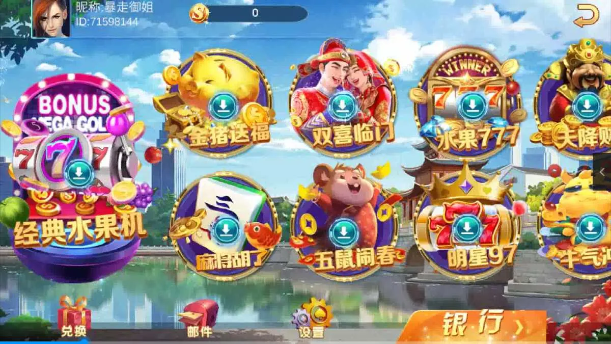 【修复版】夜成都系列+大冰城电玩插图