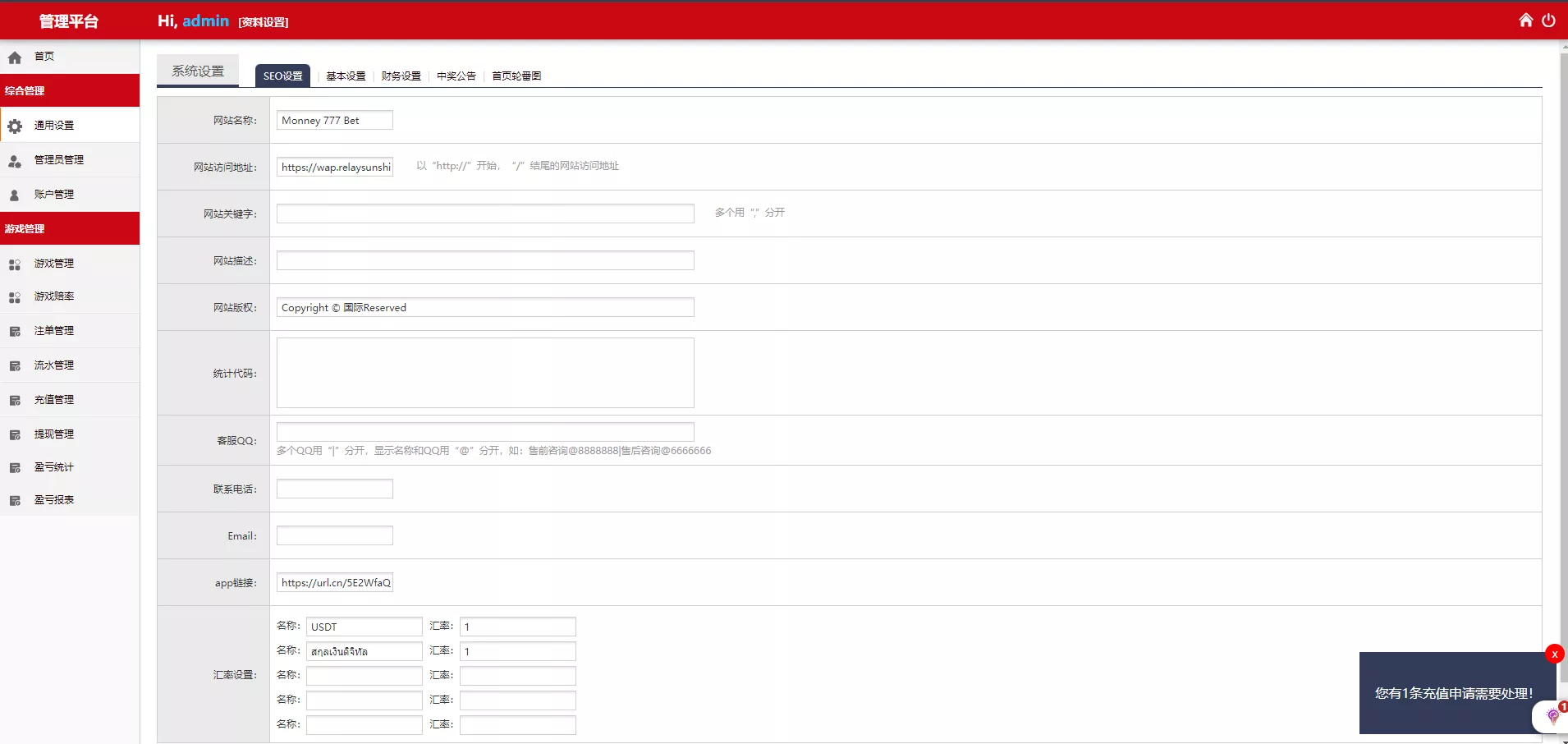 【泰国BC】打包完整插图9