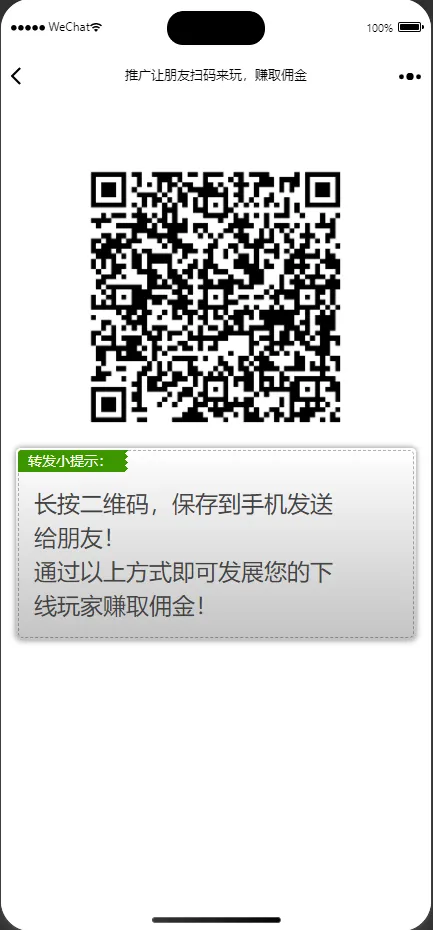 【运营级飞鸟飞单H5源码】无授权完整数据+带控制+机器人+预设开奖插图7