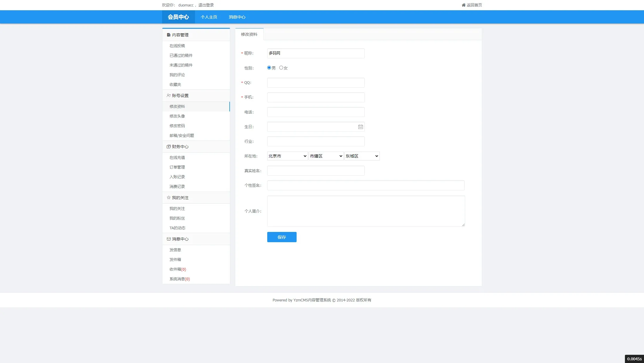 【168开奖网源码】168彩票api接口源码插图11