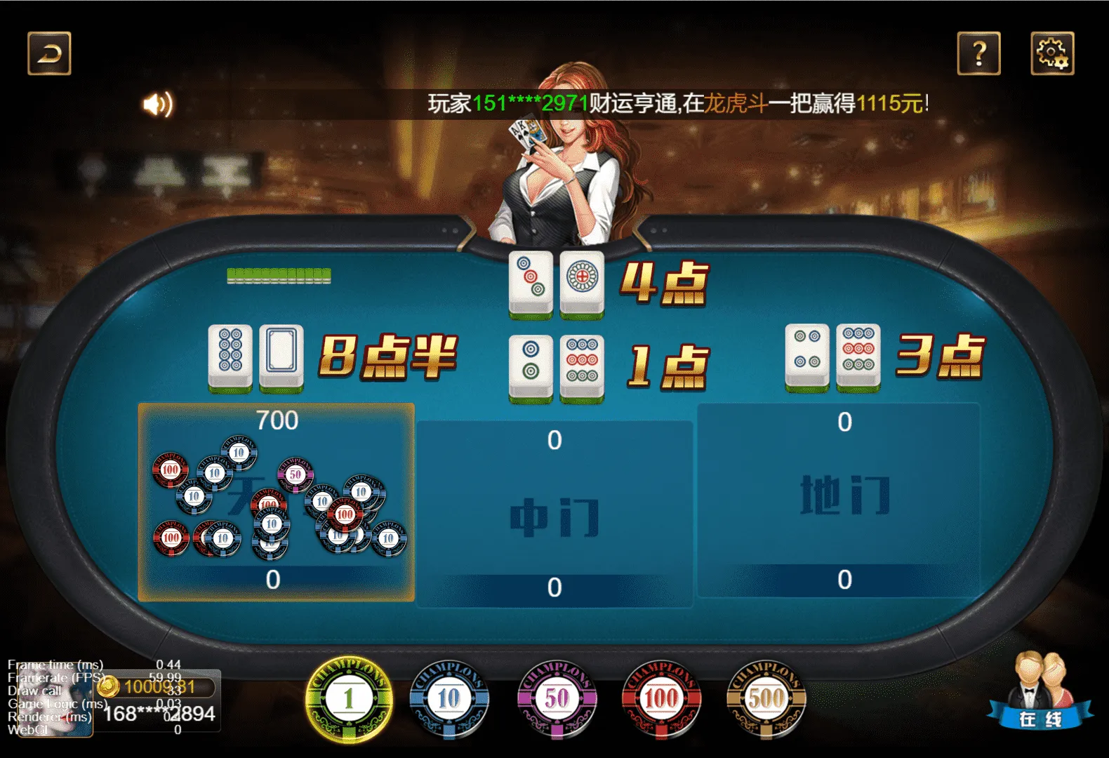 【王朝娱乐h5棋牌】源代码cocos开发可二开+详细教程插图8