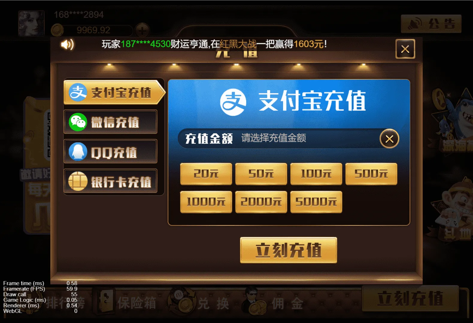 【王朝娱乐h5棋牌】源代码cocos开发可二开+详细教程插图13