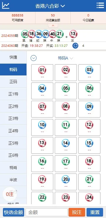 【澳门六合彩OA信用盘双面盘】皇冠六合彩OA系统+完整可运营插图15