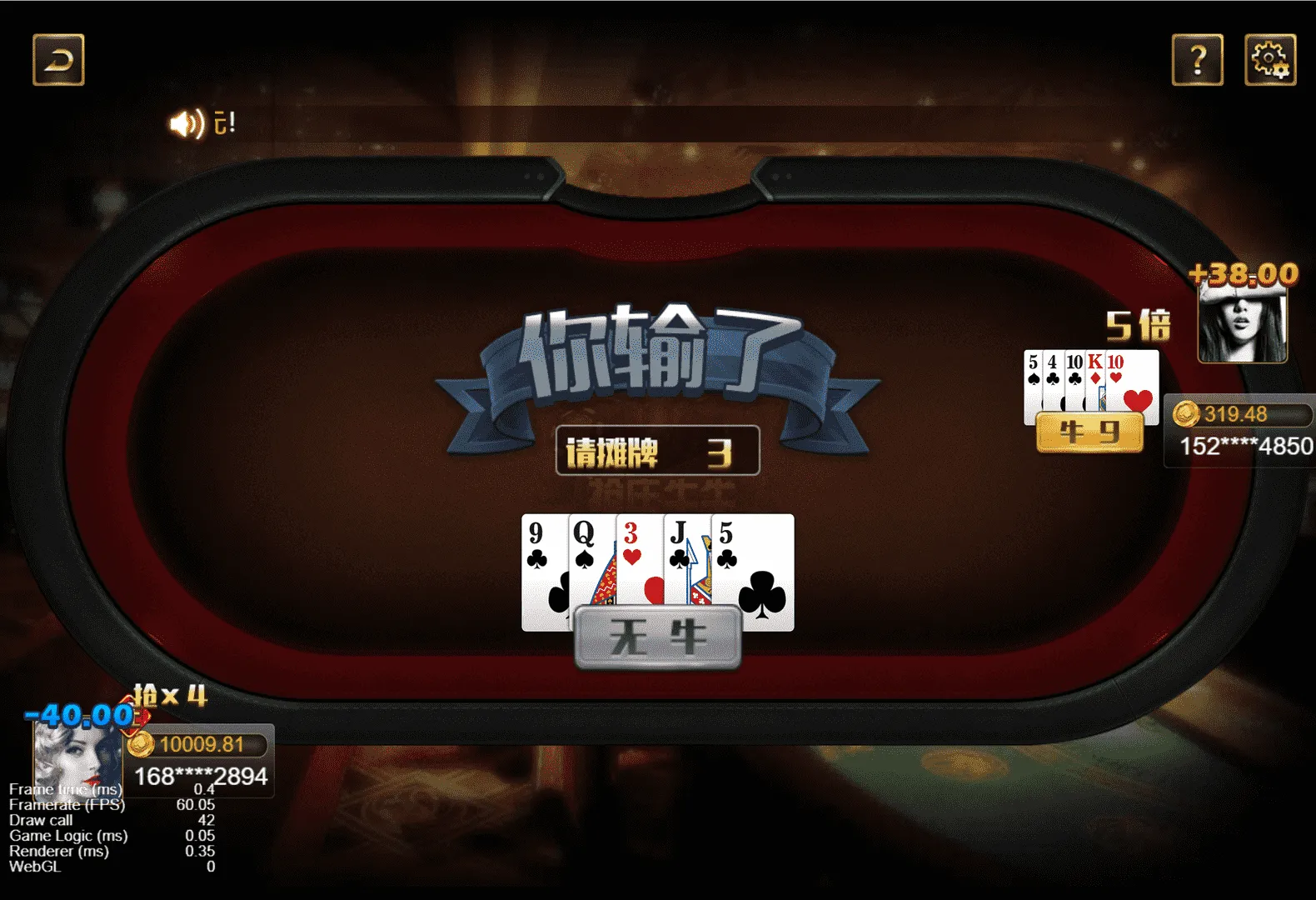 【王朝娱乐h5棋牌】源代码cocos开发可二开+详细教程插图11