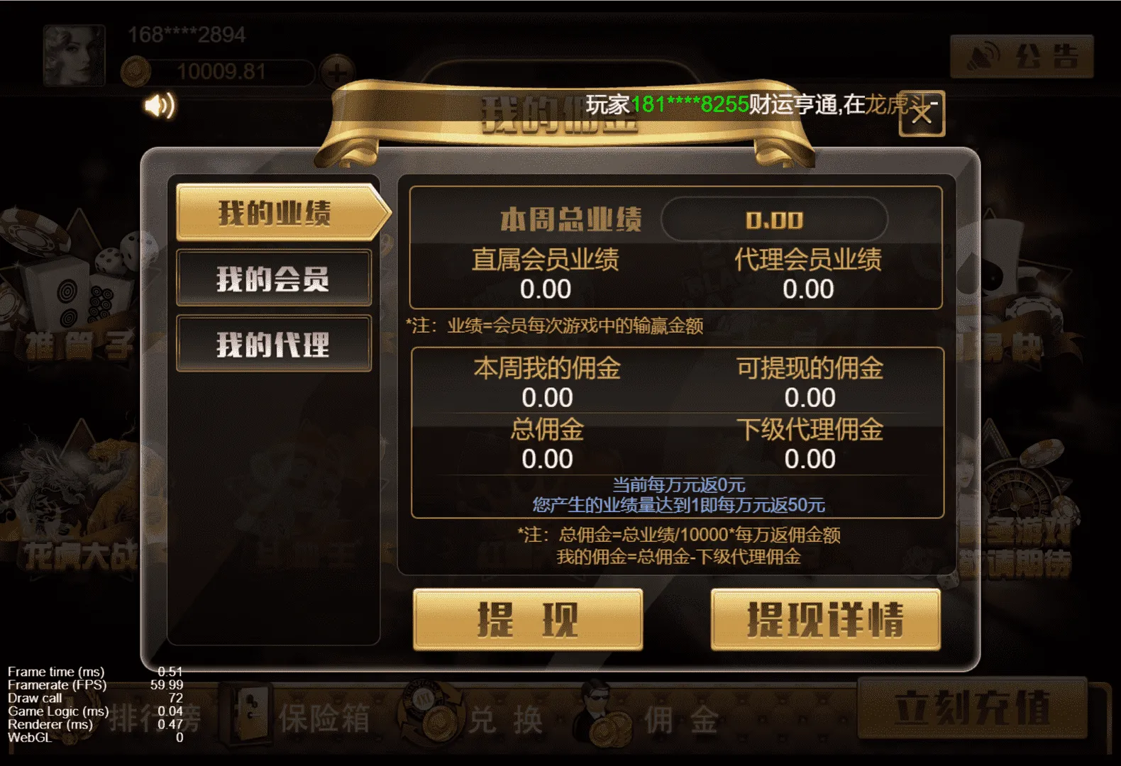 【王朝娱乐h5棋牌】源代码cocos开发可二开+详细教程插图6