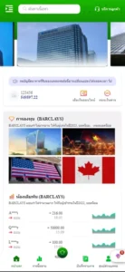 【泰国BC】打包完整-新码网