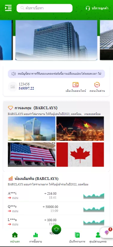 【泰国BC】打包完整-新码网