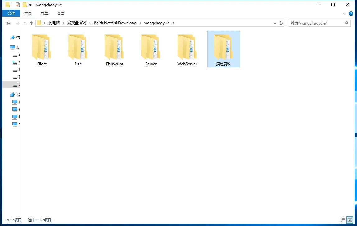 【王朝娱乐h5棋牌】源代码cocos开发可二开+详细教程插图16