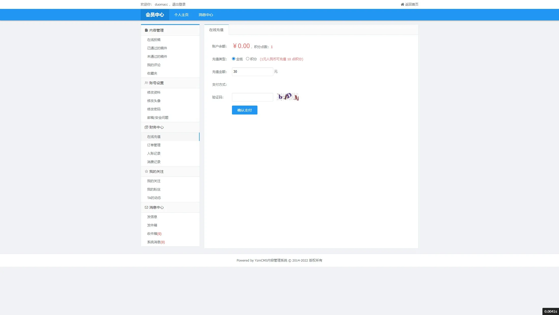 【168开奖网源码】168彩票api接口源码插图12