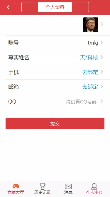 【大富二开】抖音竞猜源码插图1