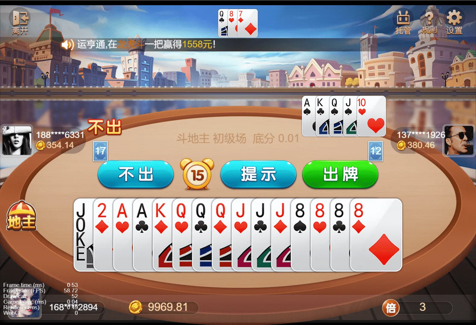 【王朝娱乐h5棋牌】源代码cocos开发可二开+详细教程插图14