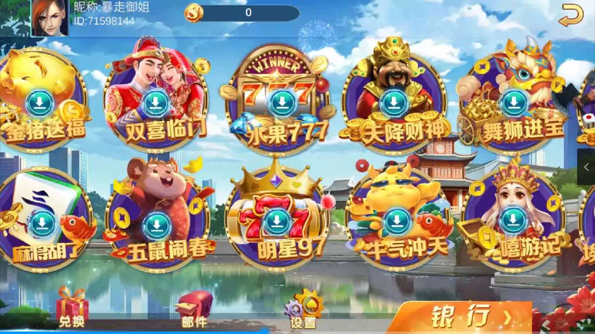 【修复版】夜成都系列+大冰城电玩插图1