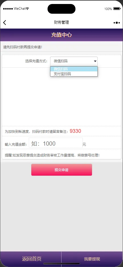 【运营级飞鸟飞单H5源码】无授权完整数据+带控制+机器人+预设开奖插图5