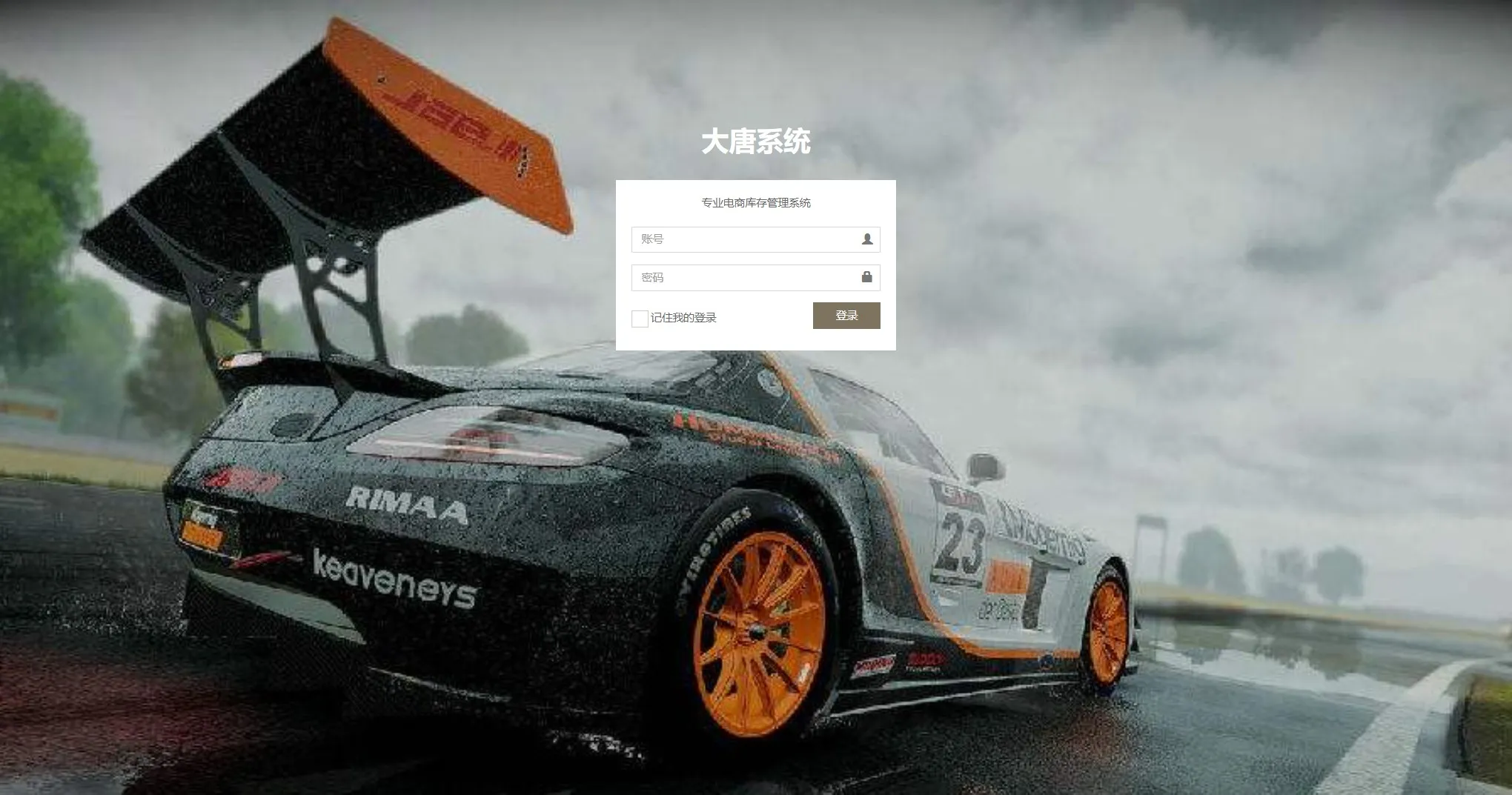 【运营级飞鸟飞单H5源码】无授权完整数据+带控制+机器人+预设开奖插图9