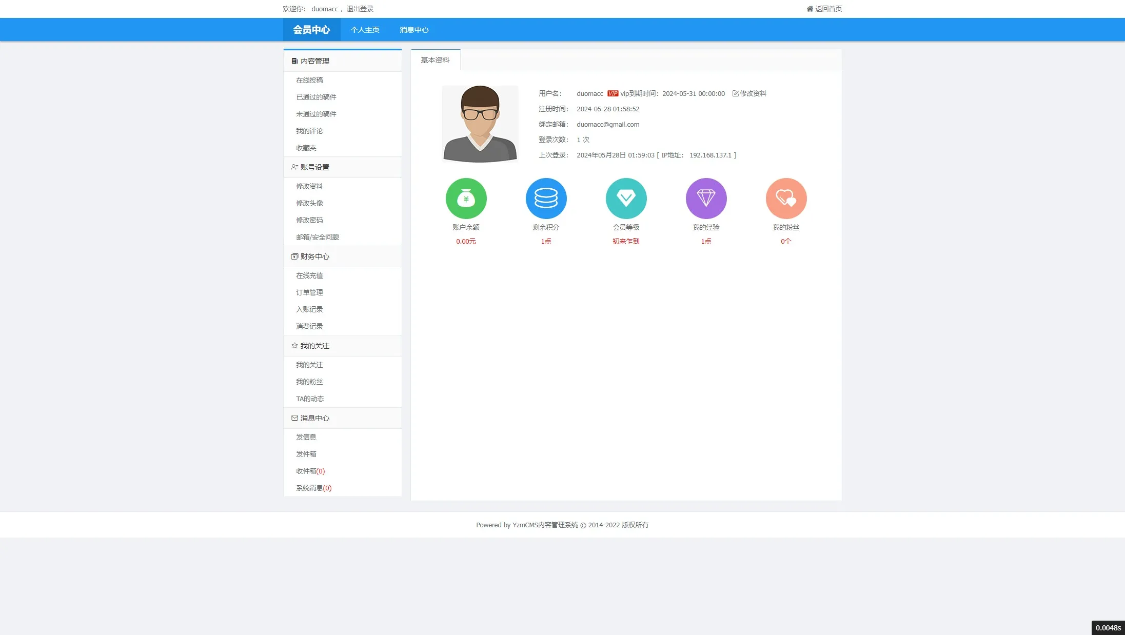 【168开奖网源码】168彩票api接口源码插图9