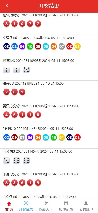 【最新大富二开UI】双玩法天天娱乐+番摊玩法+USDT支付插图4