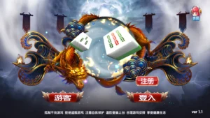 【电玩城】鸿泰电玩+组件+多种游戏-新码网