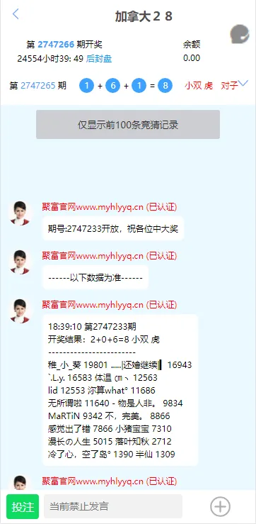 【旗舰28】完美运营插图3