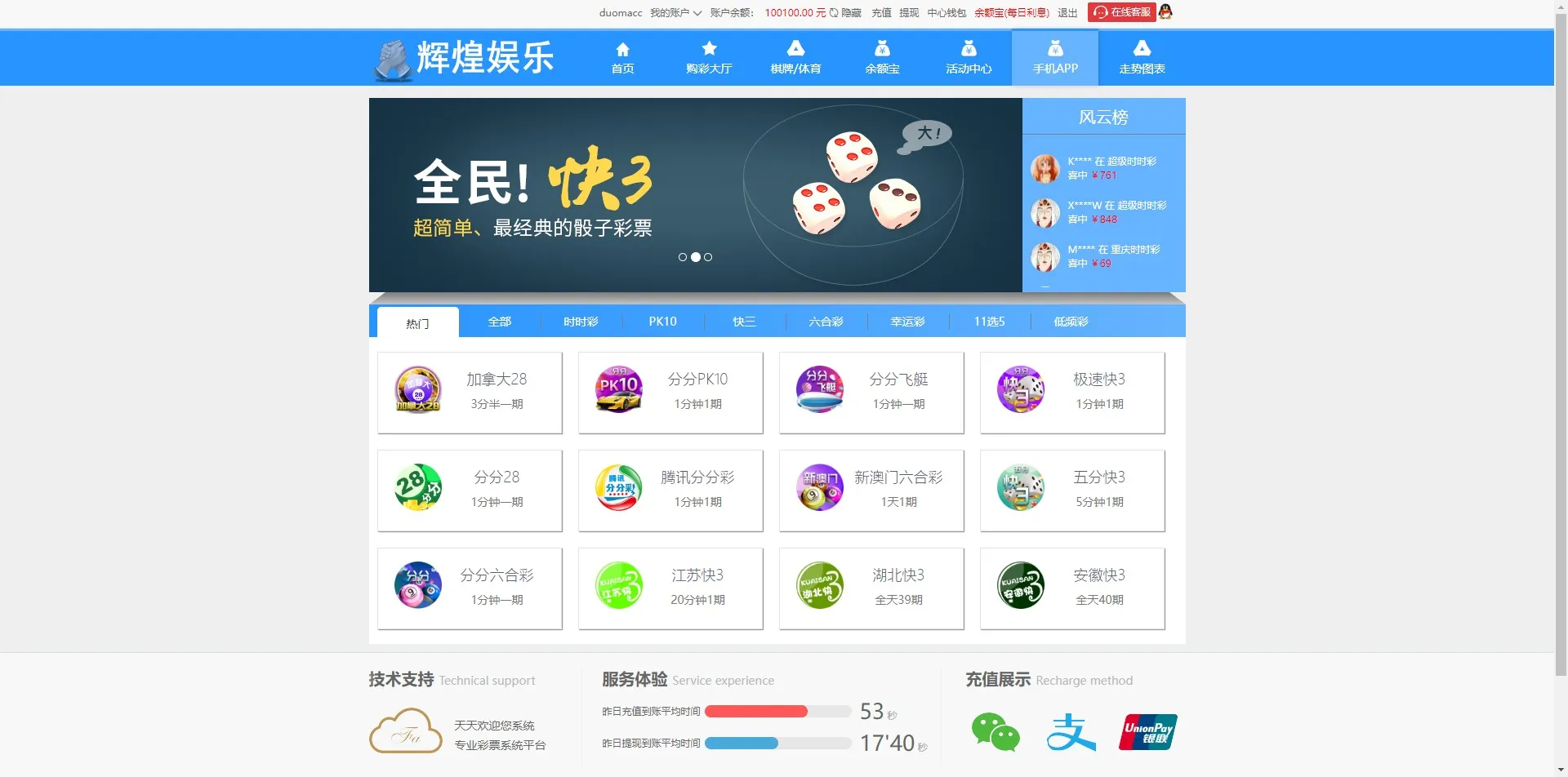 【最新大富二开UI】双玩法天天娱乐+番摊玩法+USDT支付插图10