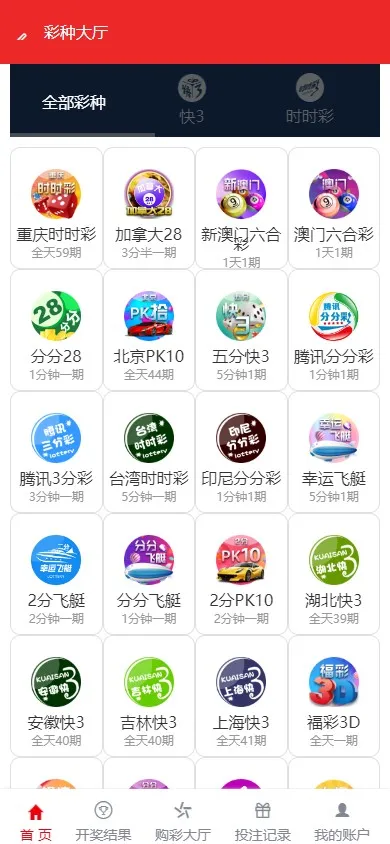 【最新大富二开UI】双玩法天天娱乐+番摊玩法+USDT支付插图5